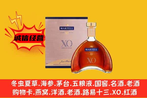 石家庄井陉矿区上门回收马爹利价格