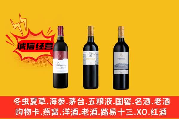 石家庄井陉矿区上门回收拉菲价格