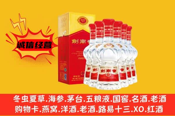 石家庄井陉矿区上门回收水晶剑价格