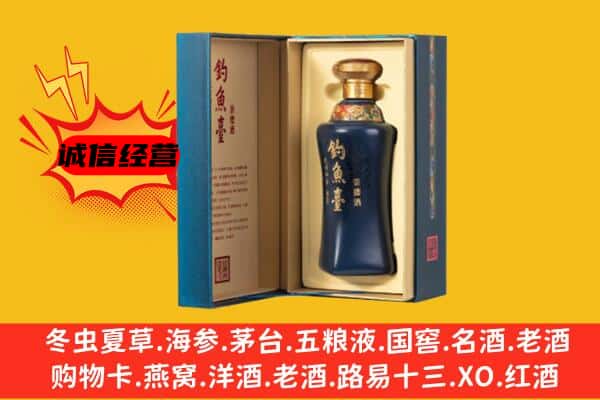 石家庄井陉矿区上门回收钓鱼台价格