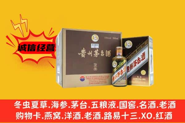 石家庄井陉矿区回收彩釉茅台酒