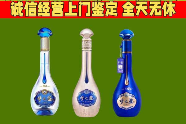 石家庄井陉矿区回收哪些梦之蓝